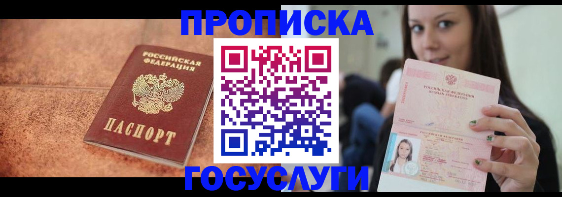 пропишу в квартире в Вязьме
