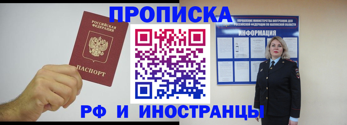 регистрация в Вязьме